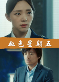 没关系爸爸的女儿